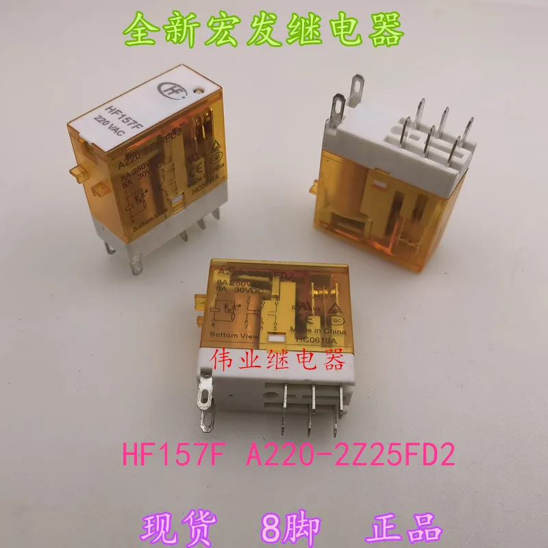 HF157F 12 24 A24 A220 A230-2Z25FD2 8Pin 8A