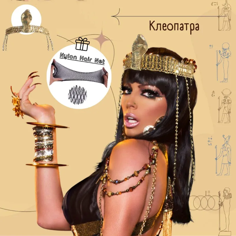 

Женский парик для косплея египетской королевы Клеопатры, термостойкий синтетический короткий прямой парик, повязка на голову со змеей, реквизит для костюма на Хэллоуин