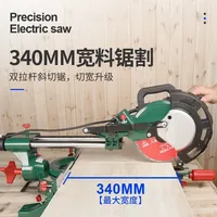 10-Inch tie rod miter saw multi-function high-precision 45-degree angle aluminum alloy woodworking cutting machine