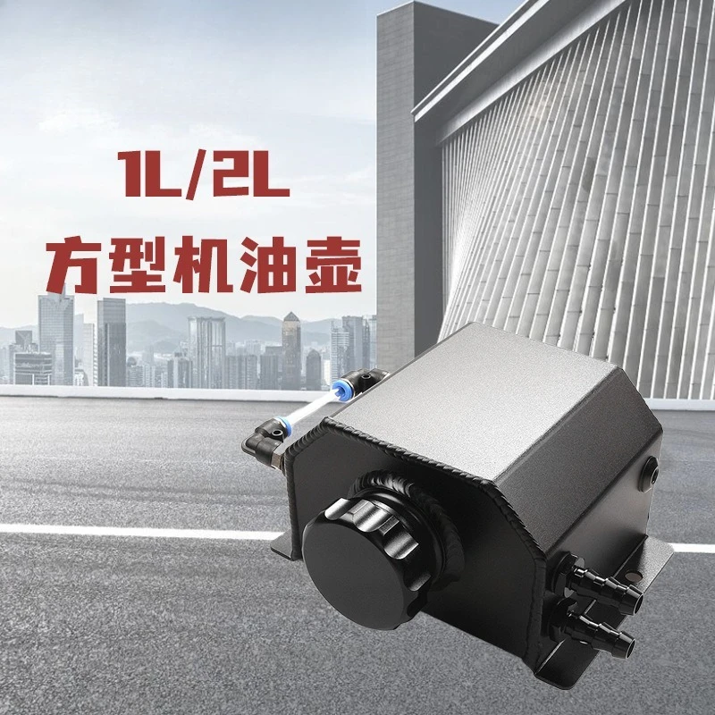 1L 2L Universal Aluminum Alloy Coolant Overflow Tank Modified Radiator Reservoir Tank Hexagon/Square Oil Catch Can