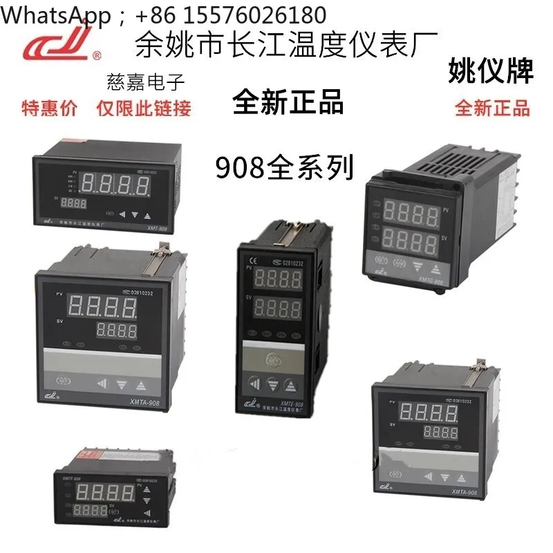 Yuyao Yangtze River Temperature Control Instrument XMTD-918-M XMTG-908K XMTA-938C Yao Yi Brand 485 Communication