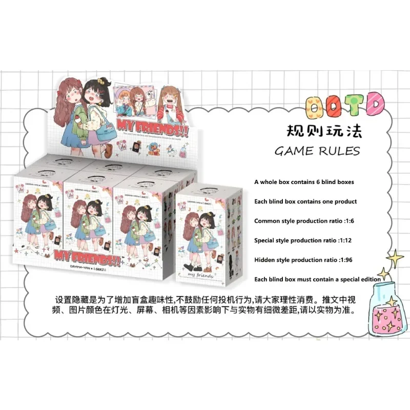 在庫あり 100% SUKI マイフレンズシリーズ フィギュア ブラインドボックス ミステリーボックス オーナメント フィギュア 女の子向け人形 ホームデコレーション デスクトップモデル おもちゃ