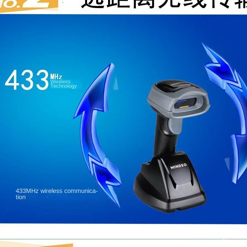 Minde MINDEO/CS2290HD Wireless 2D Barcode Scanning  CMOS Sensor 300 Scans/Second USB Interface High Speed 1-Year Stock