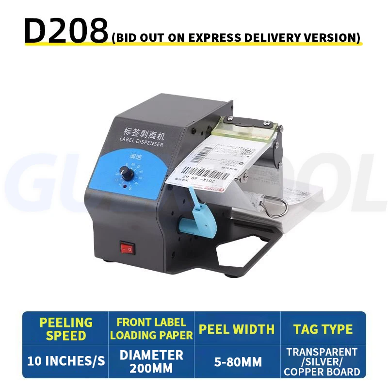 D208 Dispenser Label otomatis kecepatan dapat diatur Label Stripper pemisah aplikator untuk transparan buram 5-80mm Printer Label Aplikator Pemisah Label Pemisah Kecepatan Pemisah Label Automatik Label Dispenser untuk