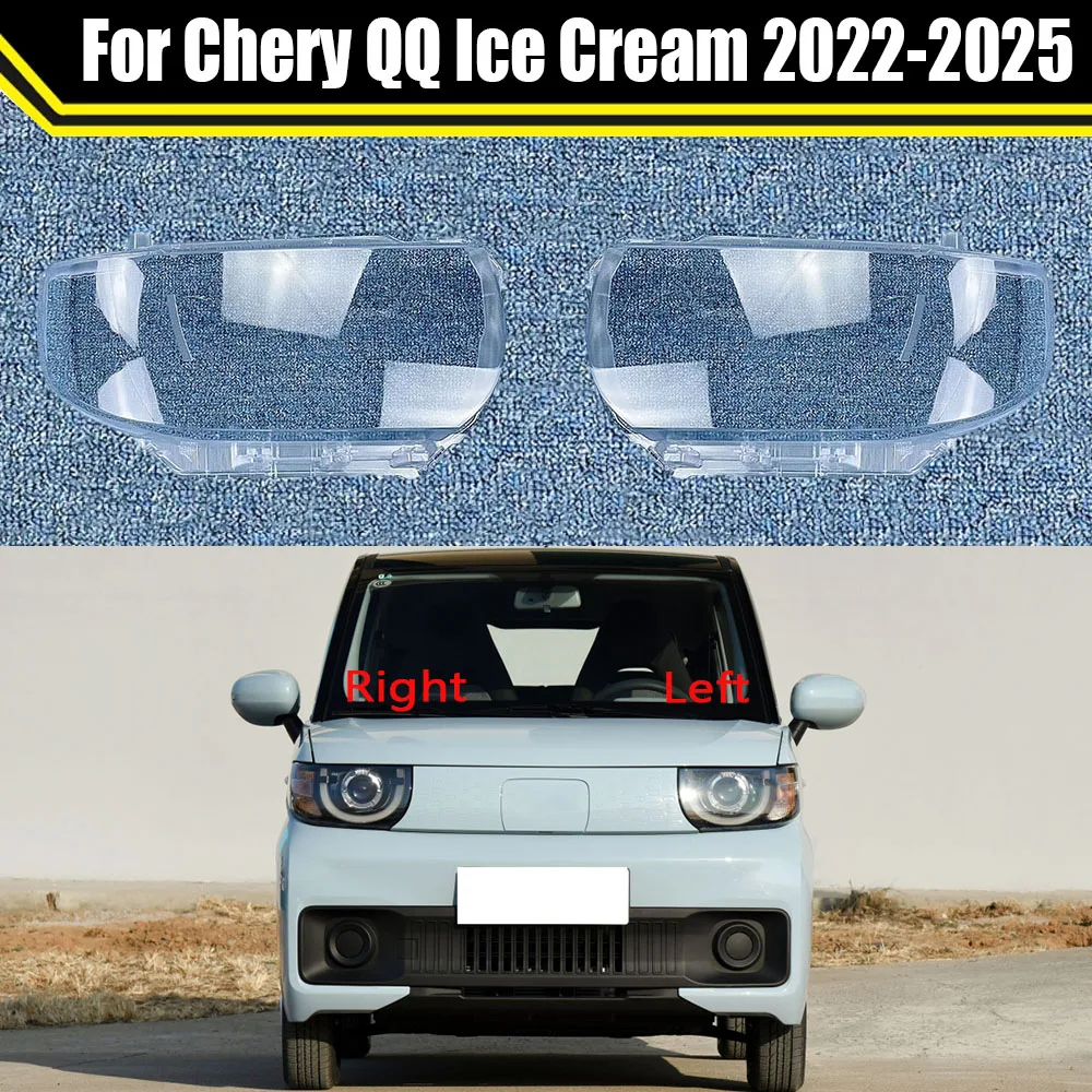 

Автоматические колпачки для фар Chery QQ Ice Cream 2022 2023 2024 2025, крышка объектива автомобильной фары, абажур, крышка фары, корпус фары