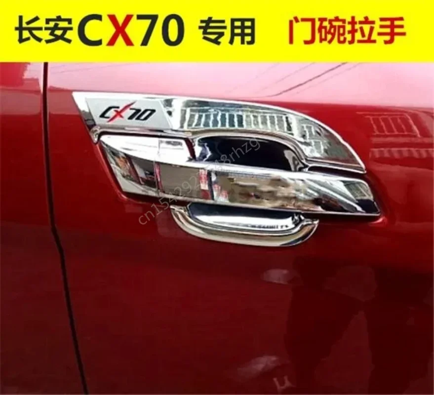 For Changan Cx70 2013-2022 Car Door Decoration Door Handle Bright Strip Door Wrist Sticker Car Accessories Protection Decoration