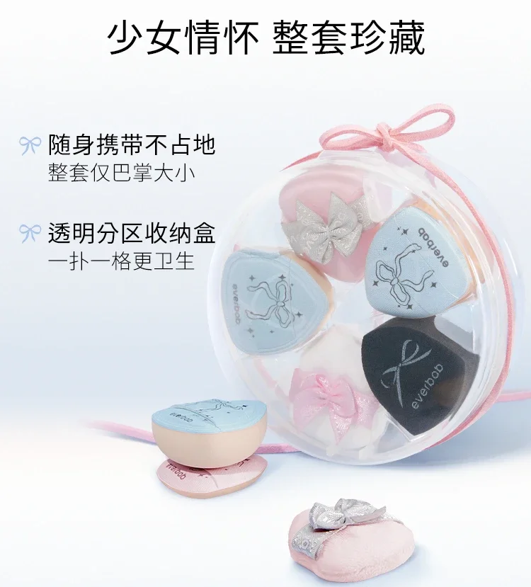 Everbab Bow Series Mini kciuk w proszku Puff Little Finger Air Cushion Puff Concealer Blush