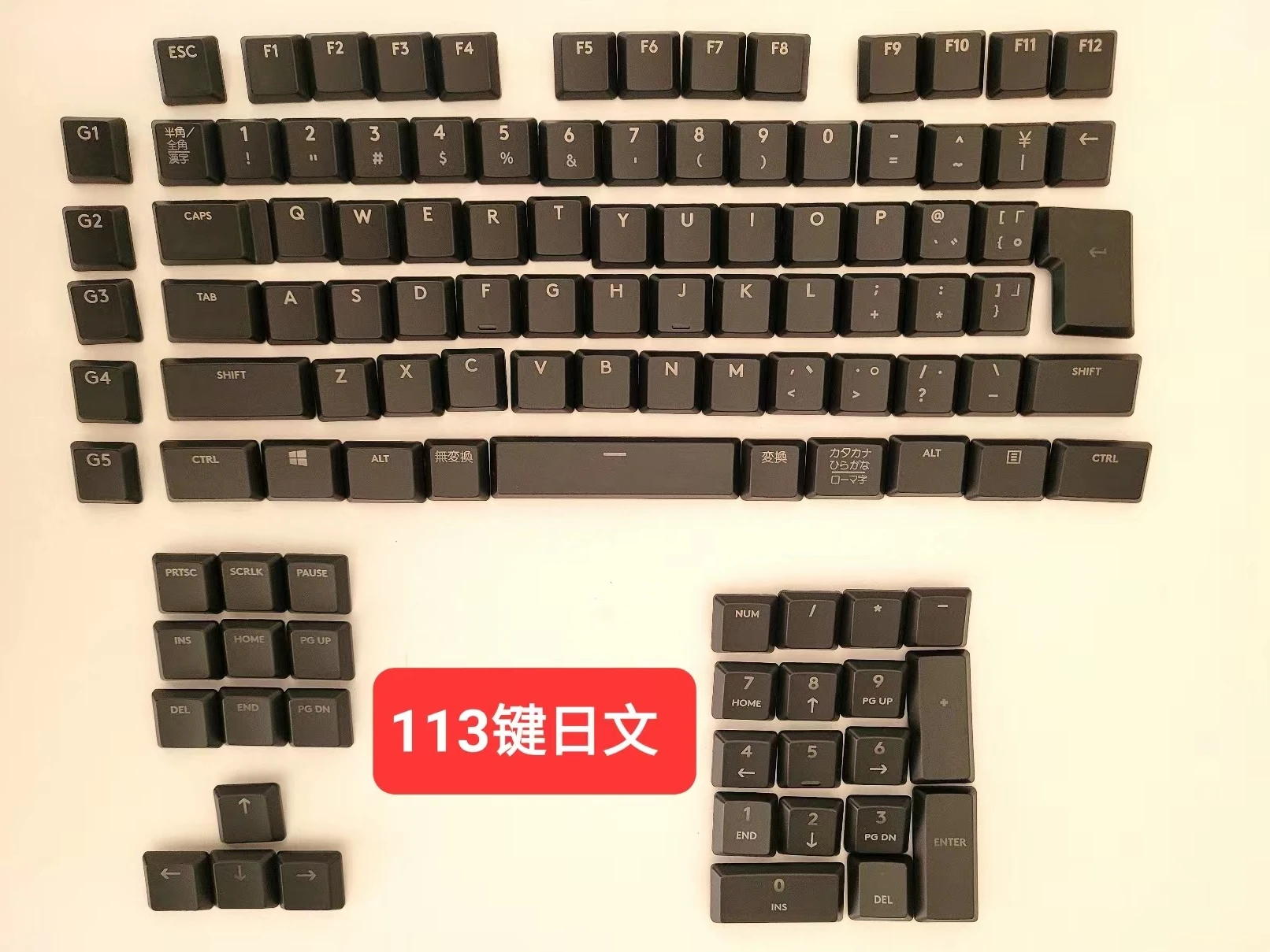 

Suitable for the original Logitech G913 second-generation low axis 113 key Japanese version, with dedicated keycaps