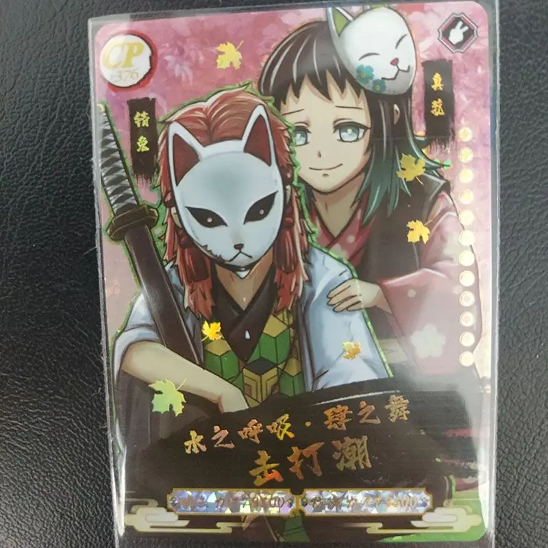 Anime Demon Slayer Kamado Nezuko Rengoku Kyoujurou Cp Card Game Collection Rare Cards Children\'s Toys Surprise Birthday Gifts