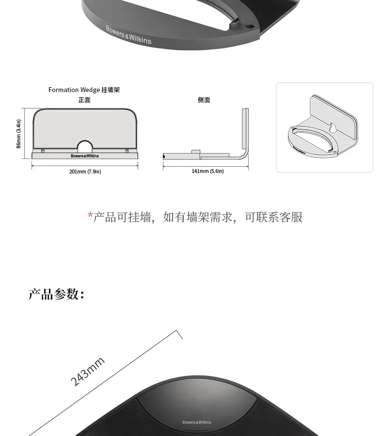 Lantern Home kabelloser Lautsprecher, Bluetooth-Lautsprecher