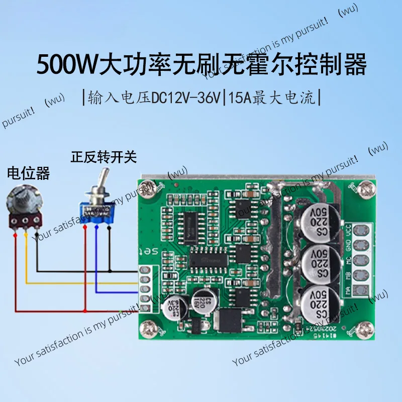 

Плата драйвера бесщеточного двигателя Холла 500W15A, регулятор скорости постоянного тока 12-36 В вперед и назад, контроллер высокой мощности 15A