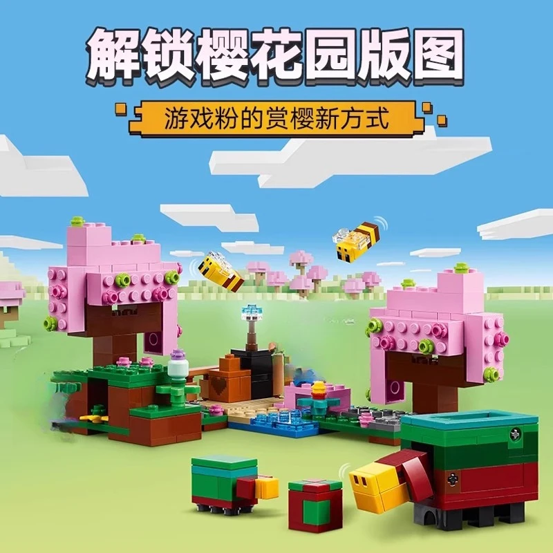 Set MOC Kompatibel Seri Permainan Dunia Mini Saya Blok Bangunan Taman Bunga Sakura Hadiah Anak-anak Mainan Perakitan 212