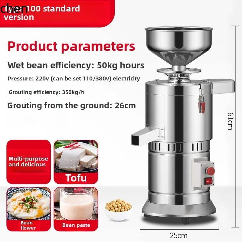 

ZMLSoybean Milk Machine Commercial Automatic Mortar Soybean Pudding Brain Machine Fresh Grinding Milk Machine Small