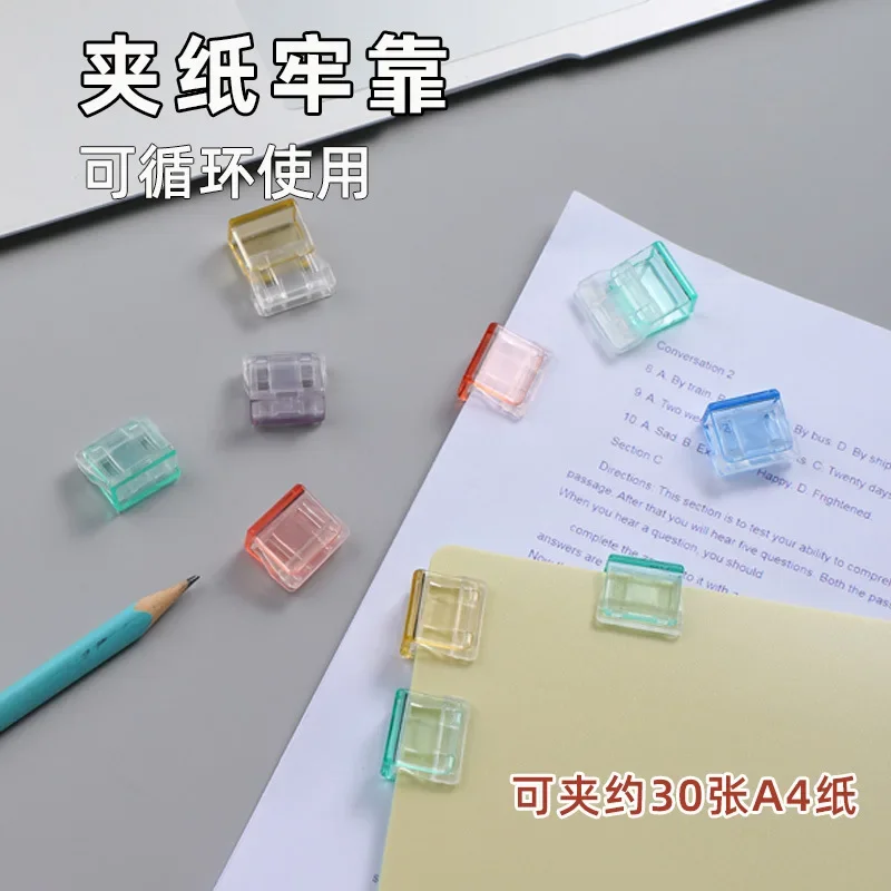 5개입 스테이플 종이클립 미니 컬러 종이클립 캔디 투명 문서 북마크 파일 인덱스 페이지 홀더 클램프 사무실 학교용