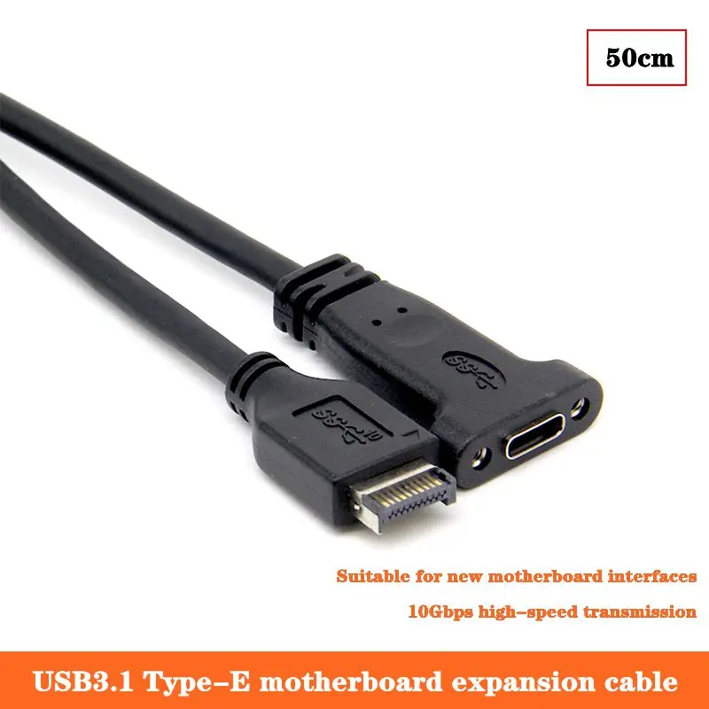 50cm USB 3.1 Type-E Male to Type-C Female Computer Front Panel Motherboard Extension Data Audio And Video Extension Cable