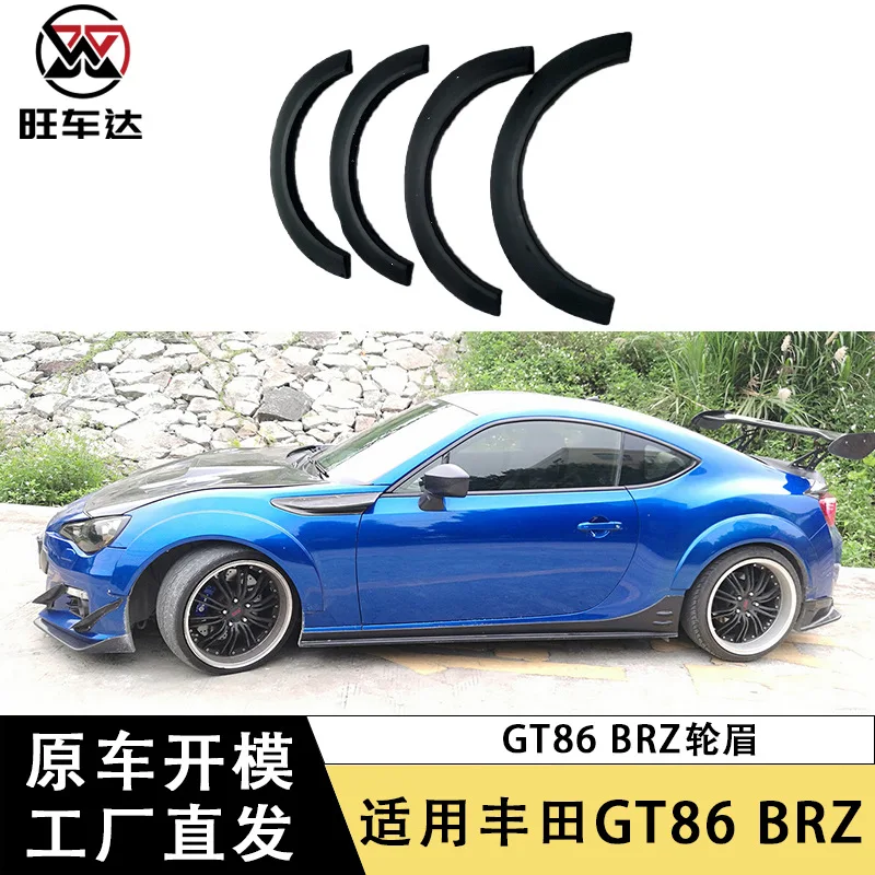 

Подходит для Subaru BRZ, широкое кузовное колесо, комплект для бровей, аксессуары, широкое крепление для объемной пасты, без порезов