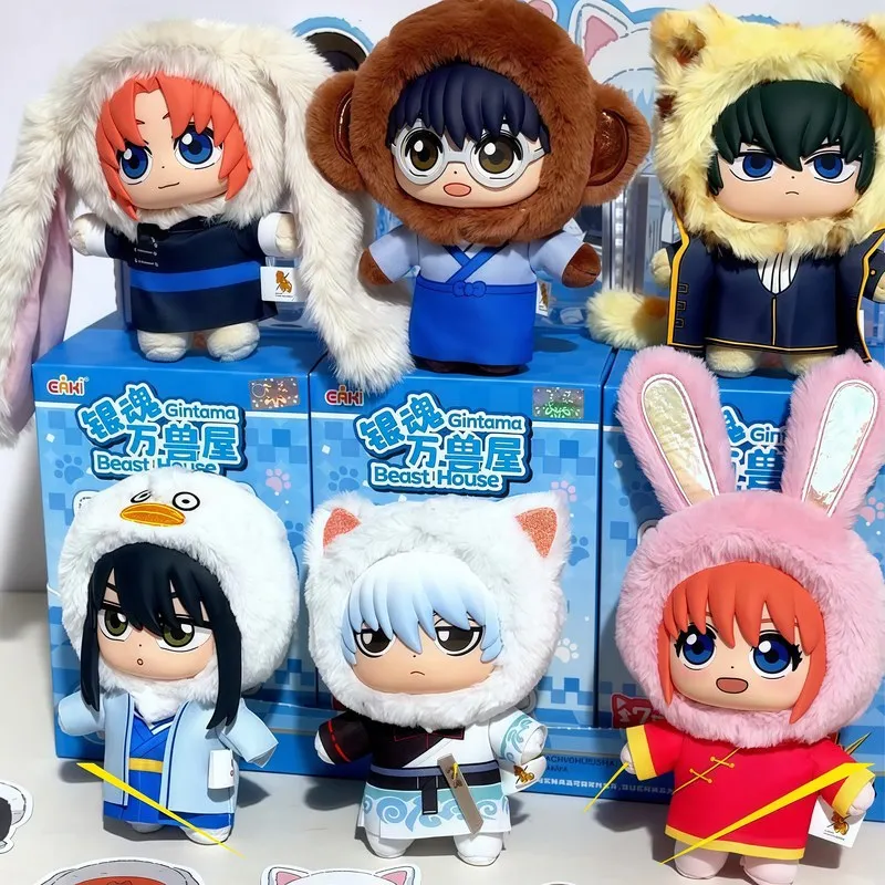 

Genuine Eaki Gintama Beast House Plush Blind Box Anime Figures Sakata Gintoki Shimura Kagura Kawaii Doll Gift For Anime Fans