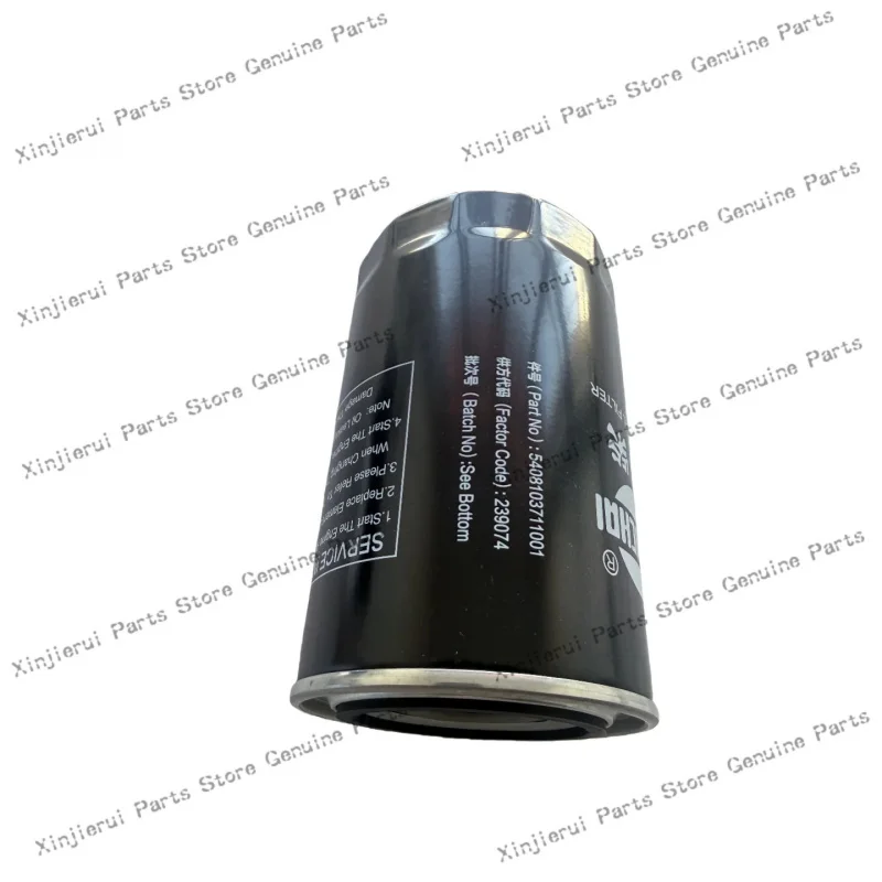 5408103711001 oil filter; Suitable for Quanchai engine H20, Foton Jianghuai Dongfeng oil filter 5408103711001