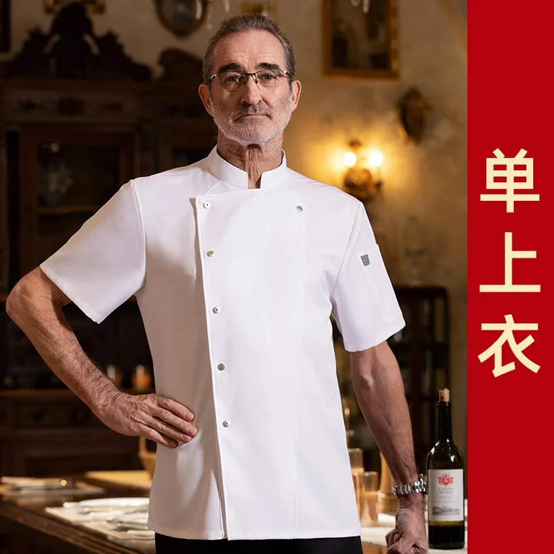 Uniforme de trabajo de Chef de Hotel, manga corta, Unisex, transpirable, para hornear pasteles, restaurante, cantina, uniforme de Chef, chaqueta de cocina fina de verano