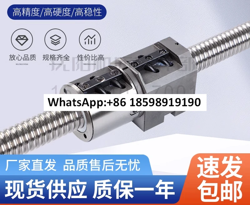 Baoji Numerical Con…