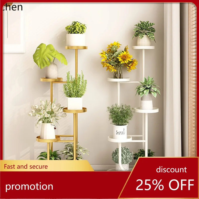 Hxl floor-standing iron flower stand plant pot holder movable shelf