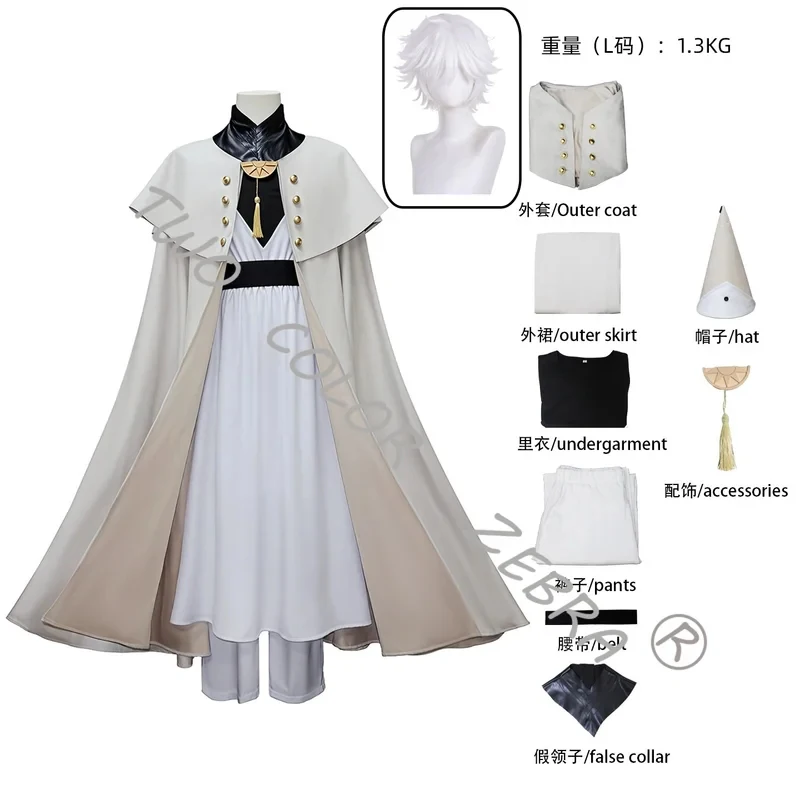 a-3\v7'd-qifrey-コスプレ衣装-アニメ-アトリエ・オブ・ウィッチハット-トングリ・ブシ-コス-マジックローブ-クローク-ウィッグ-ハロウィン-カーニバルw3-v'6\b
