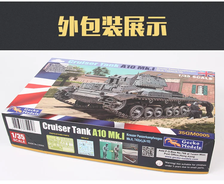 Gecko Models 35GM0005 1/35 Cruiser Tank A10 Mk.I - Scale Model Kit