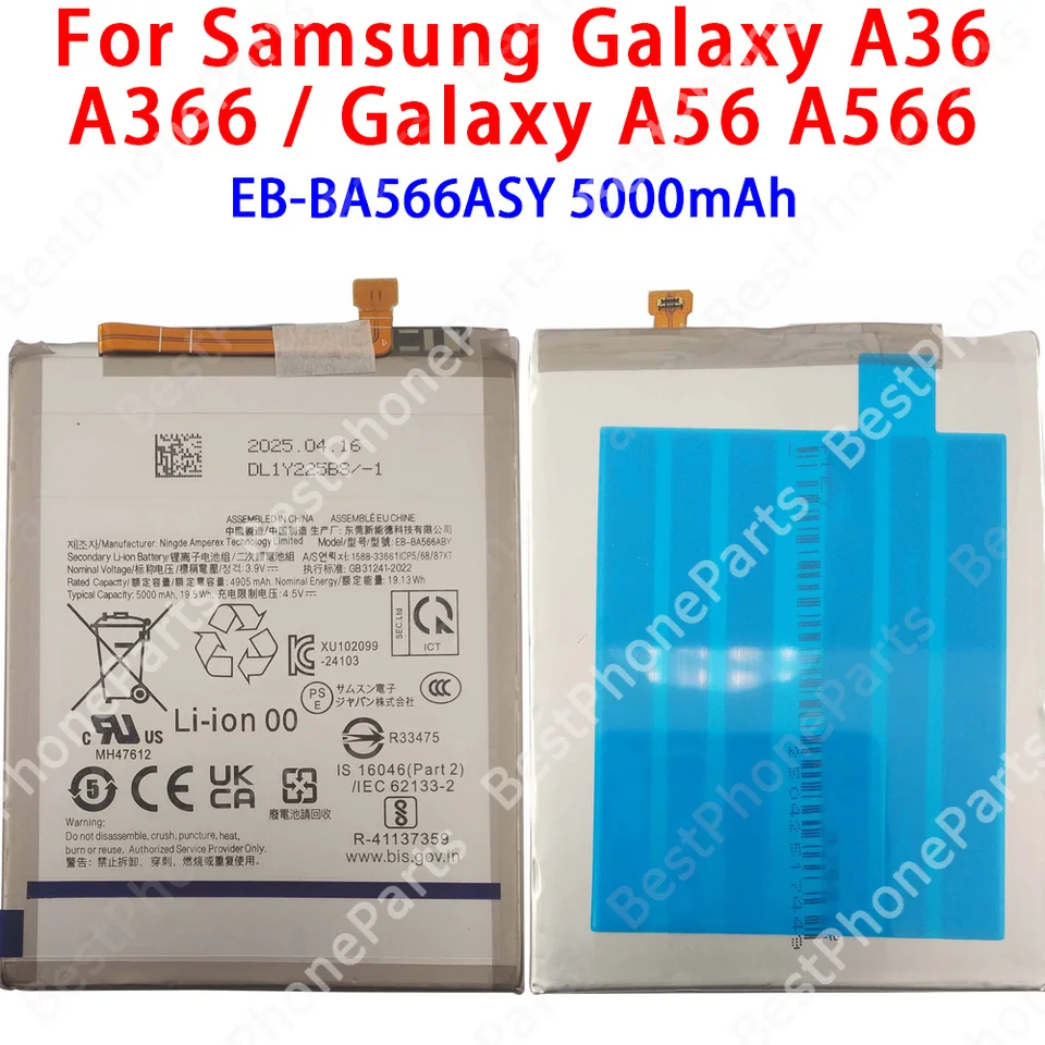 For Samsung Galaxy A06 A16 A26 A36 A56 5G EB-BA166ABE HQ-7160SS EB