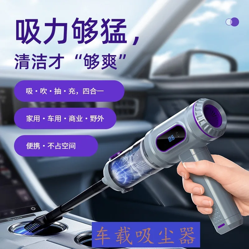 Car Vacuum Cleaner High Power Portable Handheld Wireless Brushless Motor Cleaning Machine Powerful Air Duster for Home Appliance