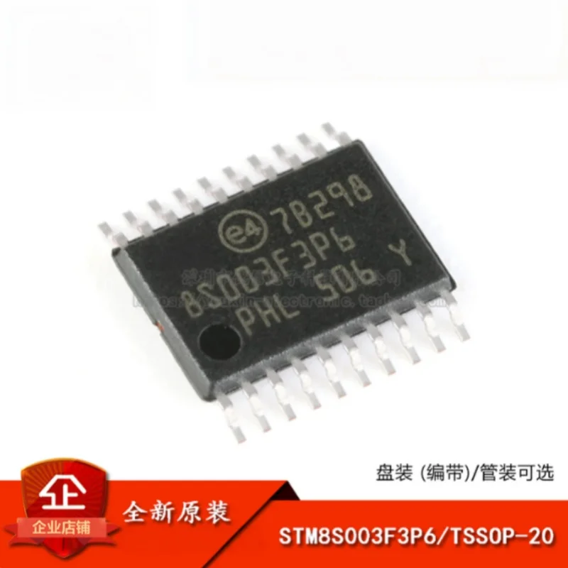 10PCS STM8S003F3P6TR New Original  8-bit Microcontroller MCU 8KB Flash 16MHz TSSOP-20 SMD Chip