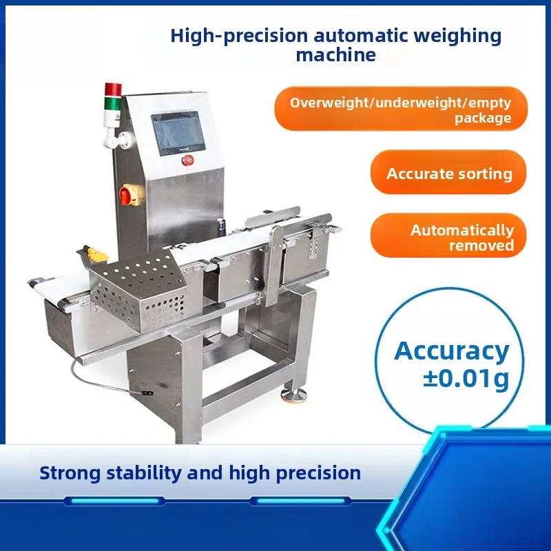 Small high-precision automatic weighing machine, dynamic weight detection and sorting equipment