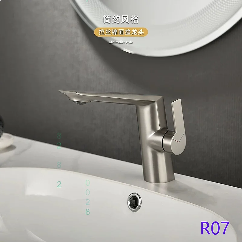 Solid Brass Brushed Nickel Bathroom Faucet, Minimalist Basin Mixer Tap for Hotel Engineering