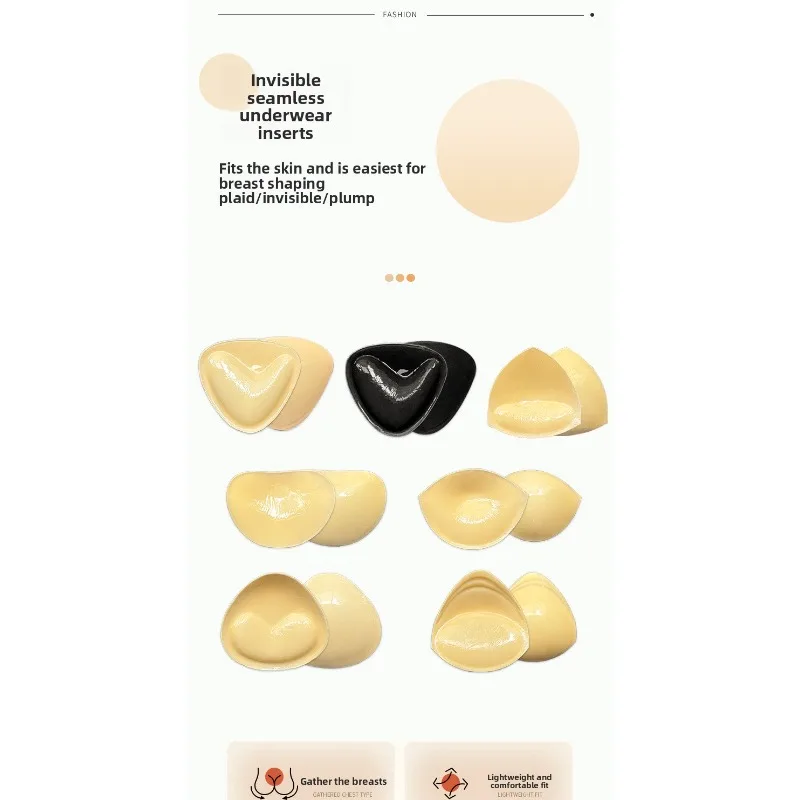 لاصق حمالة صدر سيليكون صغيرة الصدر رفع منصات مزدوجة الوجهين لزجة مثلث الشكل إدراج ذاتية اللصق غير غير مرئية عارية الذراعين