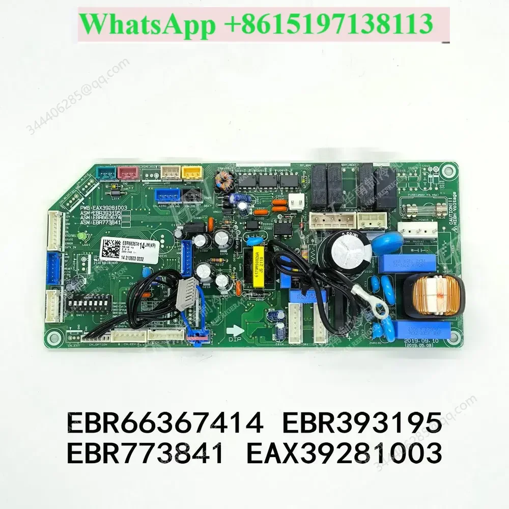 New air conditioning motherboard EBR66367414 EBR393195 EBR773841 EAX39281003