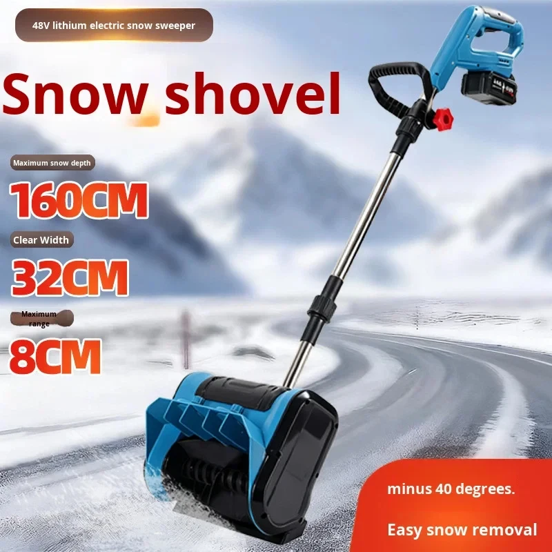 Removal hine Foldable Small Sweeper High-Power Lithium Battery Snow Shovel Detachable Portable 3KG