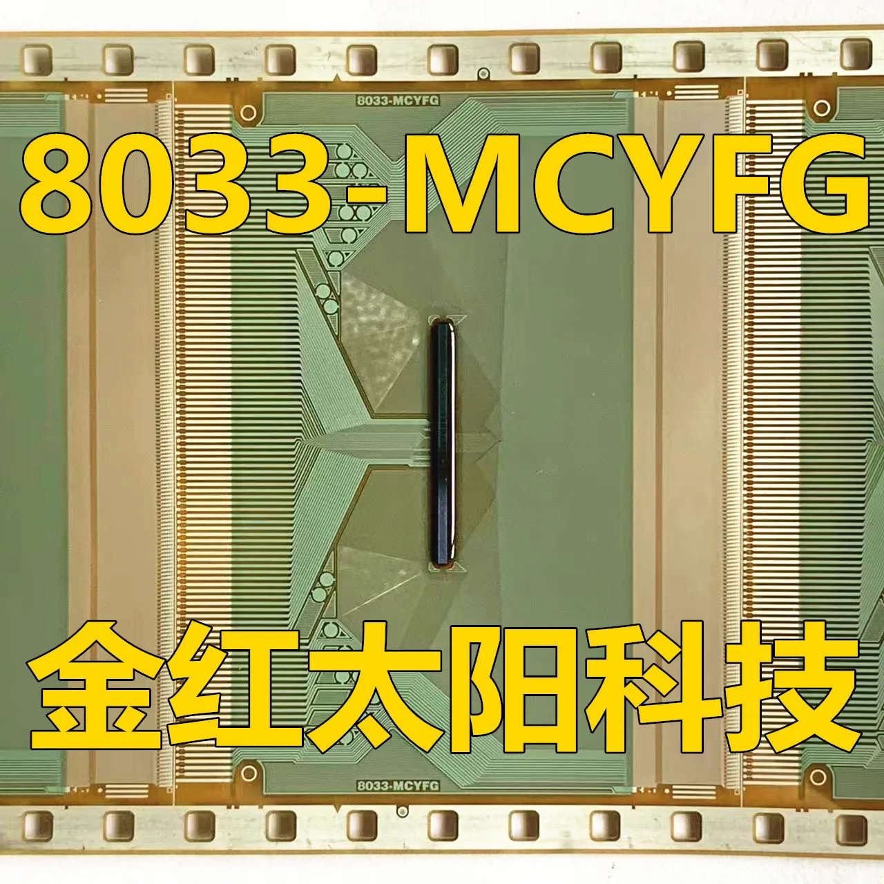 

8033-MCYFG Новые рулоны TAB COF на складе