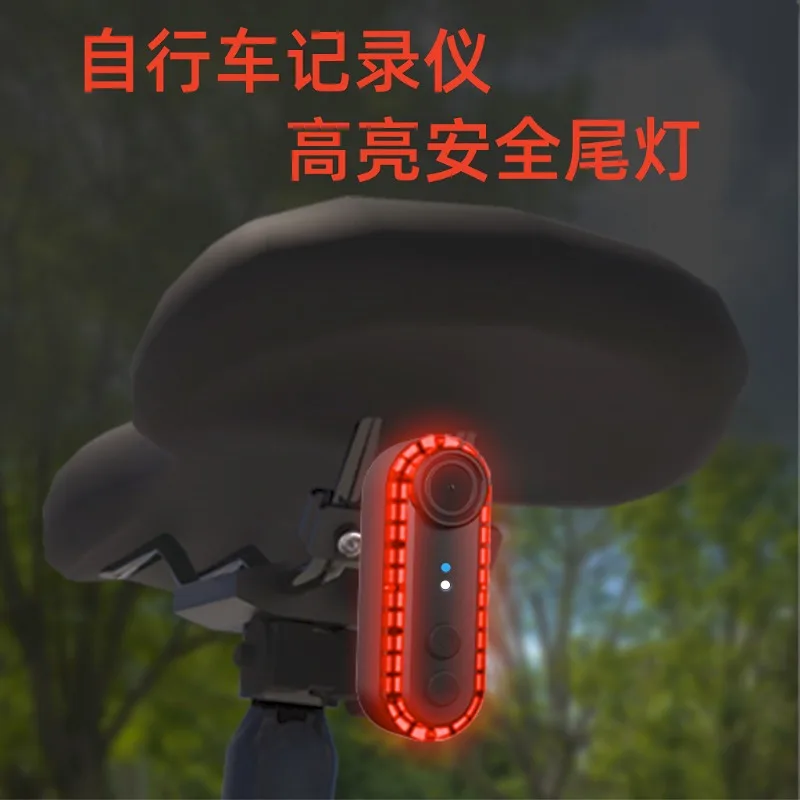 Intelligent Two-in-one Cycling Tail Light Recorder High Definition Video Continuous Work for 6 Hours To Ensure   Strong Light