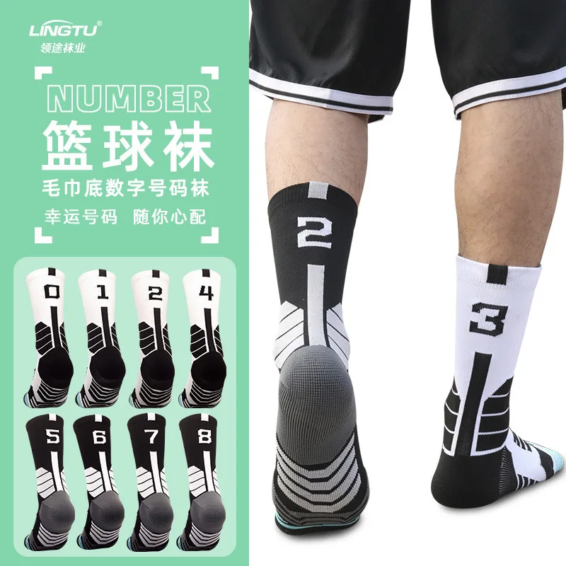 Autumn Winter Adult Digital Basketball Socks Men Towel Bottom Professional Sports Socks Elite Mid-Calf Star Number Socks