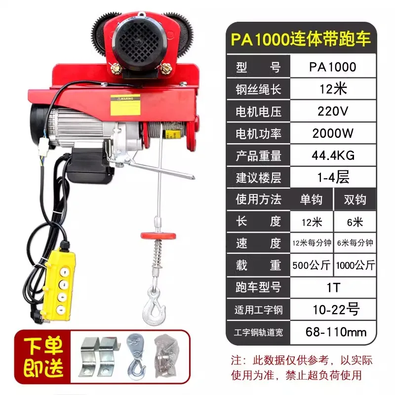 Variant: PA1000