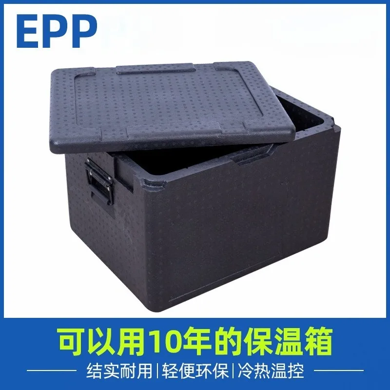 

EPP Insulated Box, Refrigerated Box, Commercial Large-capacity Outdoor Lunch Box, Meal Box,food Preservation and Cooling Product