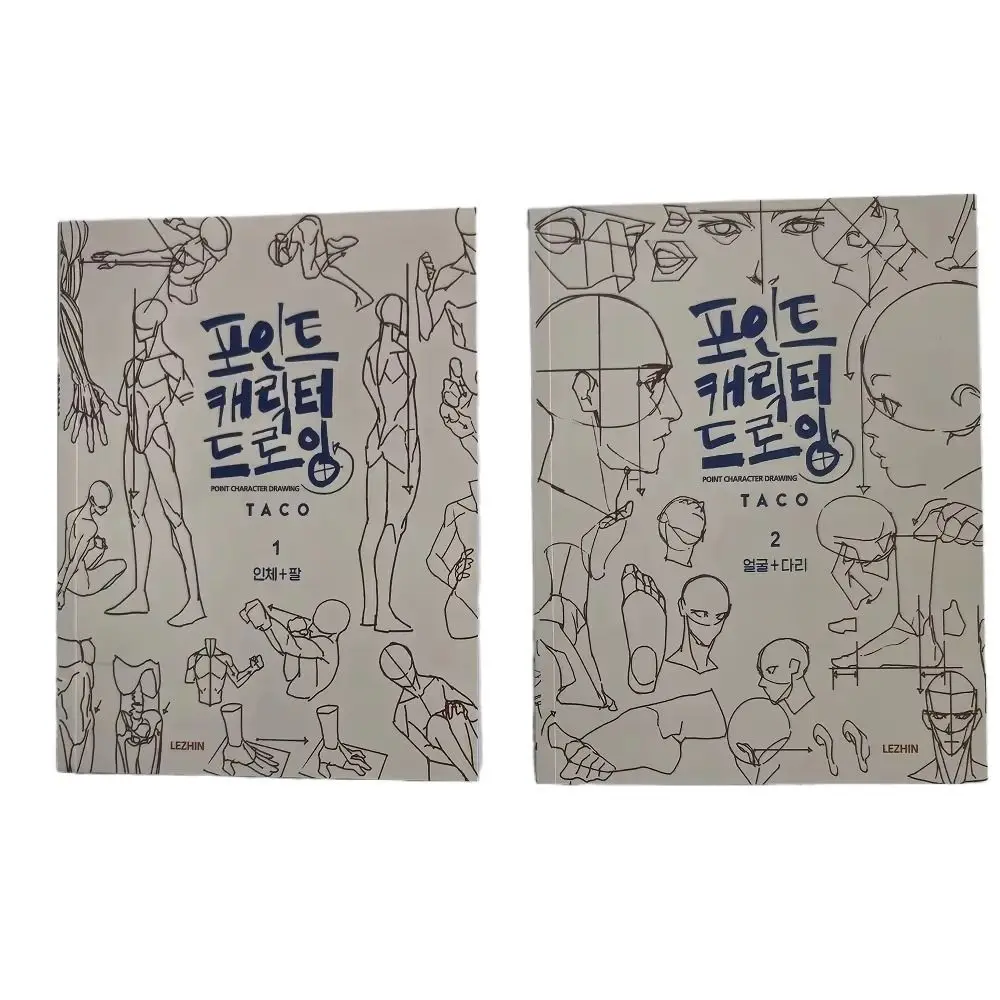 كتاب رسم ثنائي اللغة للمبتدئين، كتاب فني احترافي للمبتدئين، ممارسة الرسم السريع، كتاب فني #4