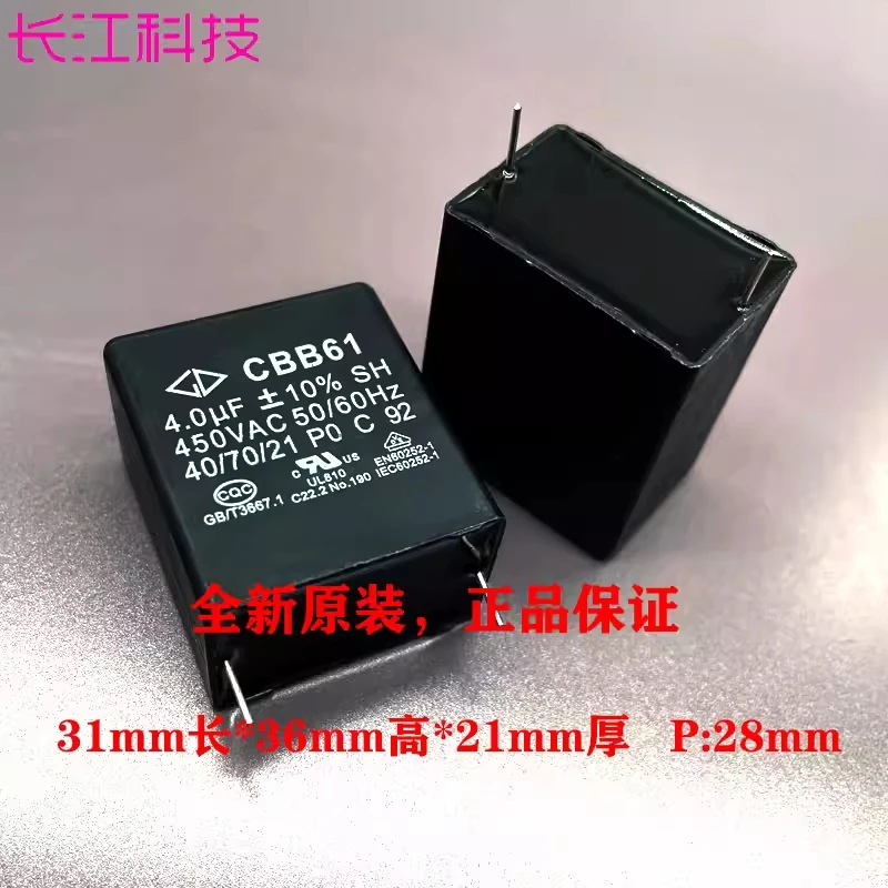 Xiamen Farah MKP61 CBB61 4uf 405 4.0uf 450v ceiling fan range hood fan starting capacitor