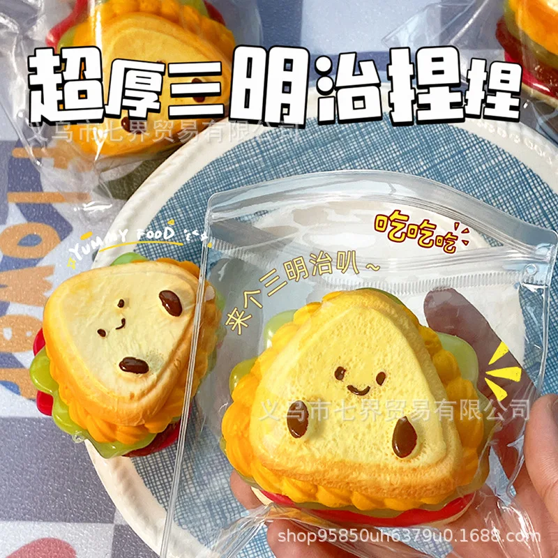 

Super thick sandwich, toast, kneading, relaxing toy sandwich, baby layered burger, kneading, water feeling, kneading