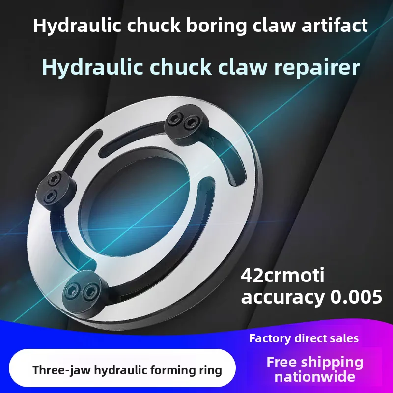 Clawtrimmer 42chrome-molybdenumhydraulicthree-jawformingring hydraulic chuck boring jaw cutter 6-inch, 8-inch, 10-inch quenching