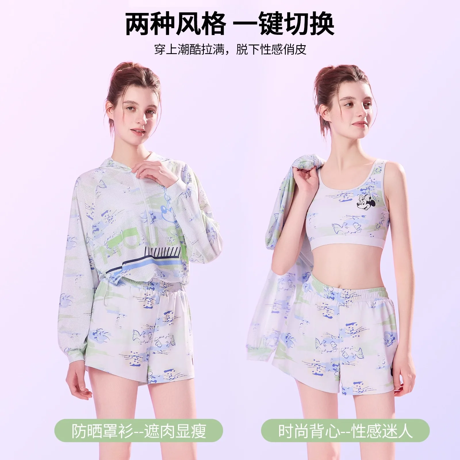 Disney maiô feminino 2025 nova beira-mar férias blusa de três peças divisão protetor solar praia maiô feminino