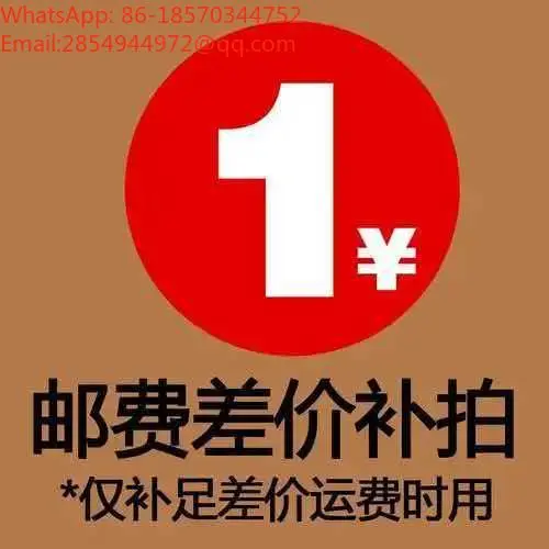 2026    111 Freight Supplementary Auction Link image 4