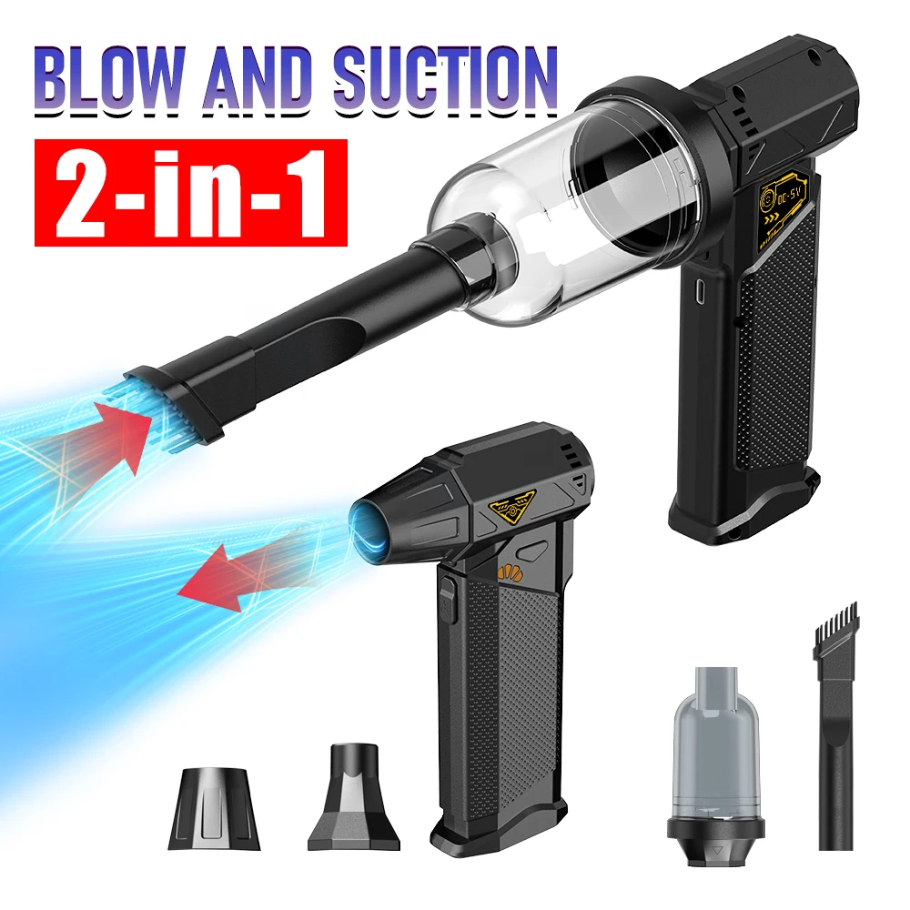 

Ручной пылесос, мини-турбовентилятор, двойного назначения: для выдувания и всасывания.