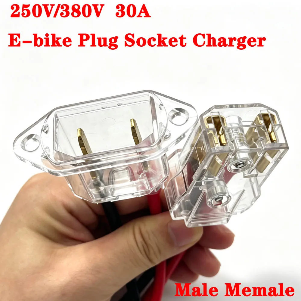 E-bike Plug Socket Charger Electric Scooter Vehicle Charging Socket E-bike Car Plug Cable Wire Connector 2P Hole Socket Connecto