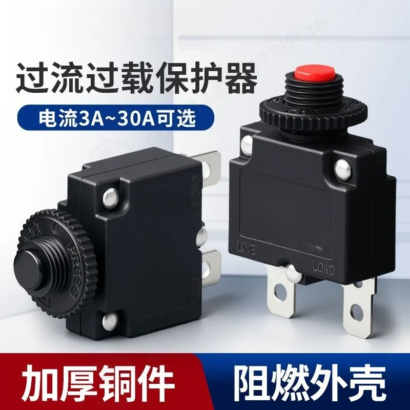 Manual Reset Circuit Breaker Overcurrent Protector Switch, 5A‑20A For Water Pump, Air Compressor, Car Washer Charging Equipment