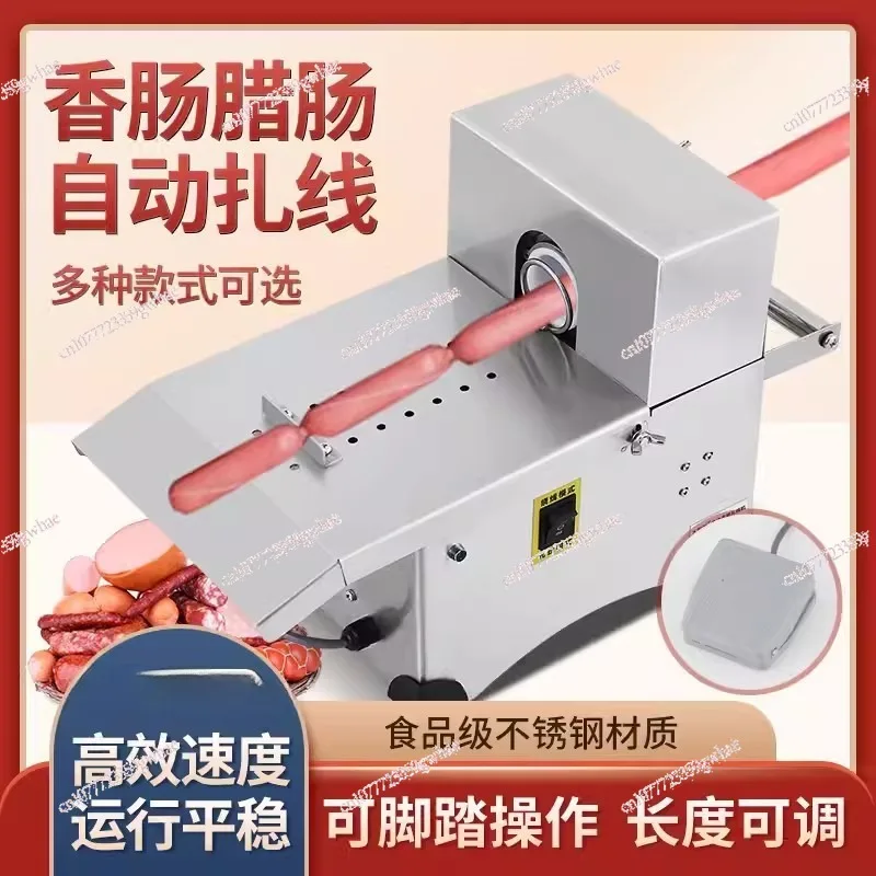 Electric automatic sausage stringer